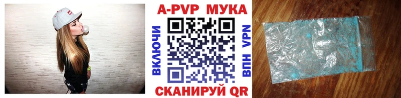 хочу Сусуман blacksprut вход A PVP Соль