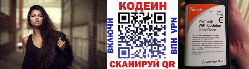 hydra магазин наркотиков Сусуман Кодеин Purple Drank