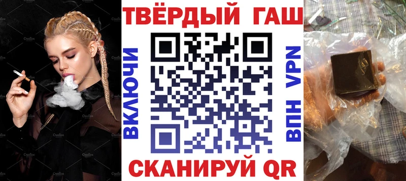 ГАШИШ убойный Сусуман