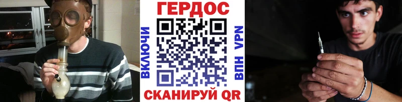 продажа наркотиков  OMG как зайти  Героин VHQ  Сусуман 