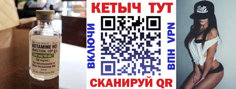 КЕТАМИН VHQ  ОМГ ОМГ как зайти  Сусуман  даркнет сайт 