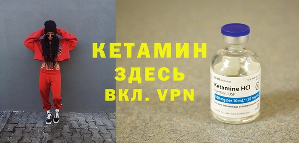 мефедрон Сатка