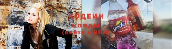 кокаин Арсеньев