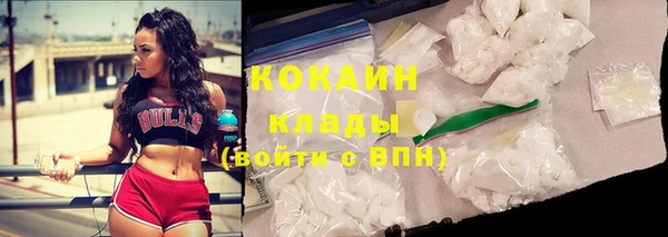 кокаин Арсеньев