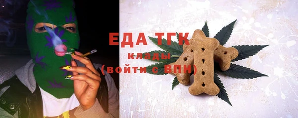гашишное масло Аркадак