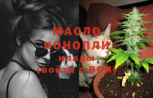 бошки Армянск