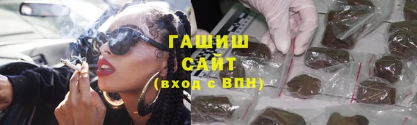 гашишное масло Аркадак