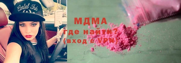 бошки Армянск