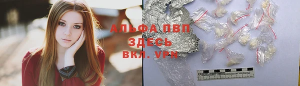 бошки Армянск