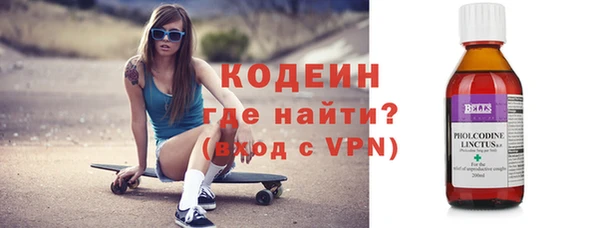 бошки Армянск