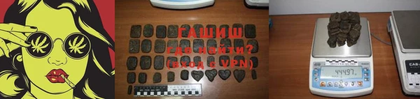 кокаин Арсеньев