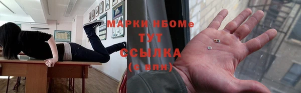 бошки Армянск