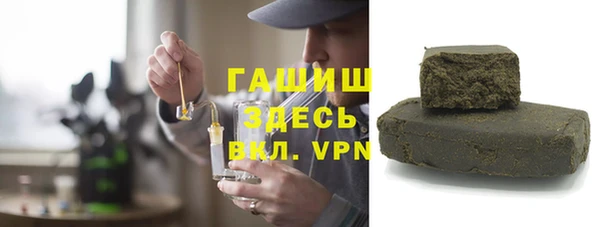 гашишное масло Аркадак