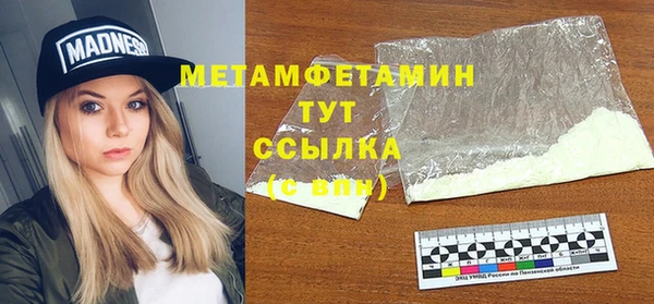 хмурый Саяногорск