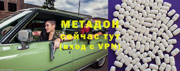 гашишное масло Аркадак