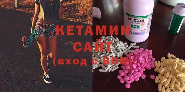 кокаин Арсеньев