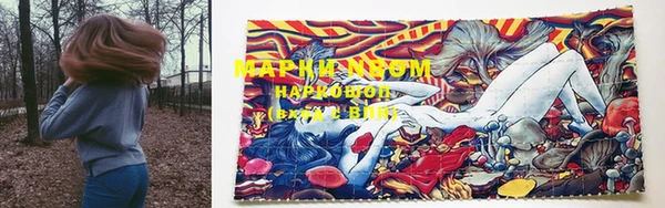 кристаллы Сафоново