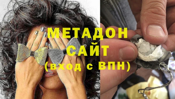 кокаин Арсеньев