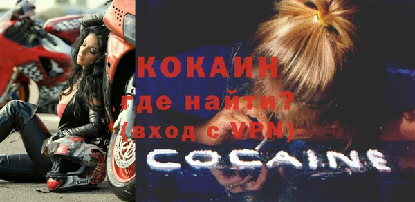 кокаин Арсеньев