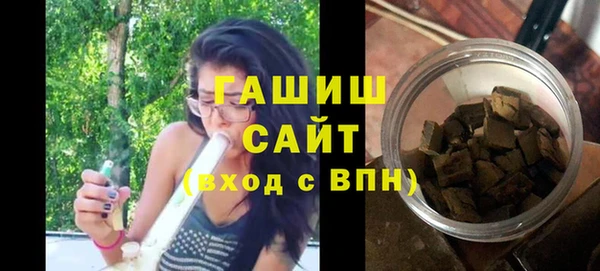 бошки Армянск