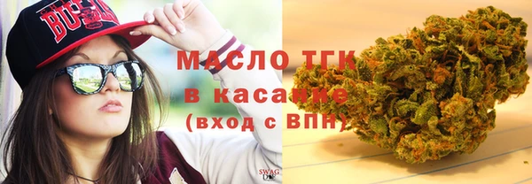 бошки Армянск