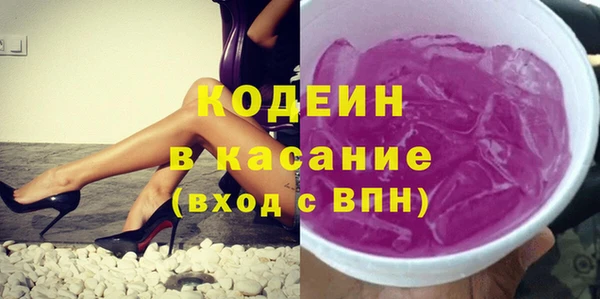 кокаин Арсеньев