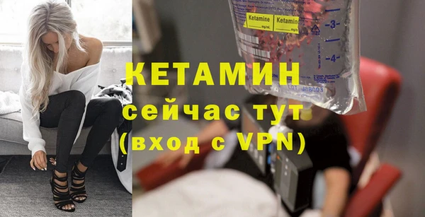 кокаин Арсеньев