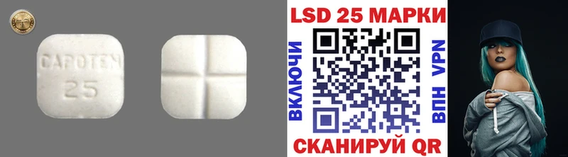 LSD-25 экстази ecstasy Сусуман