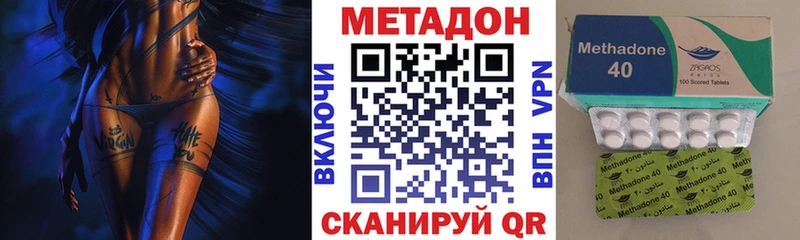 дарнет шоп  Сусуман  МЕТАДОН methadone 
