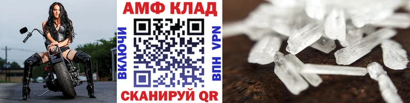 МЕТАМФЕТАМИН Декстрометамфетамин 99.9%  Сусуман 