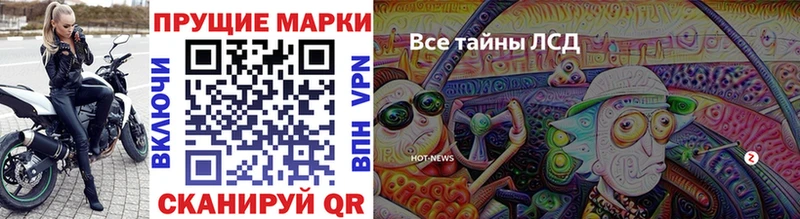 Марки N-bome 1,8мг  Сусуман 