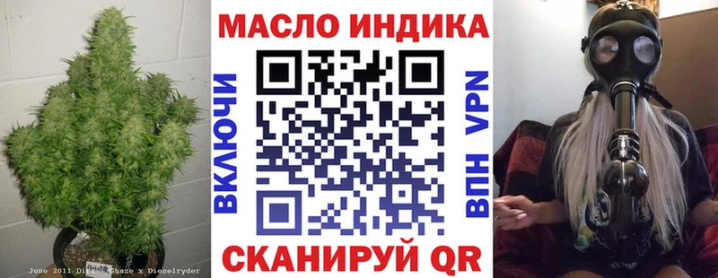 Дистиллят ТГК концентрат  ОМГ ОМГ ТОР  Сусуман 