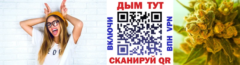 что такое наркотик  Сусуман  Каннабис OG Kush 